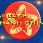 Thông báo các TTHC sửa đổi, bổ sung, bãi bỏ thuộc thẩm quyền của Sở TT&TT, UBND huyện tỉnh Thanh Hóa