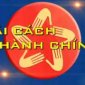 Thông báo danh mục các thủ tục hành chính mới, chuẩn hóa, bị bãi bỏ thuộc thẩm quyền của một số cơ quan, đơn vị trên địa bàn tỉnh Thanh Hóa